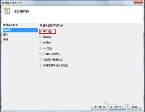 win7系統關機命令
