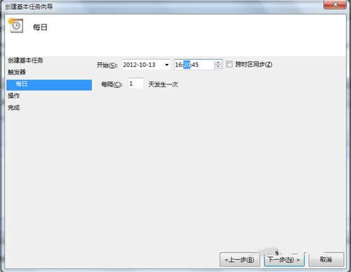 win7系統關機命令