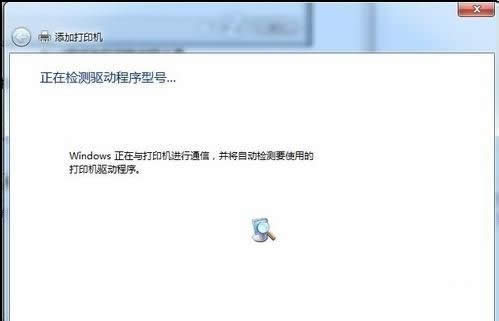 windows7ӴӡC