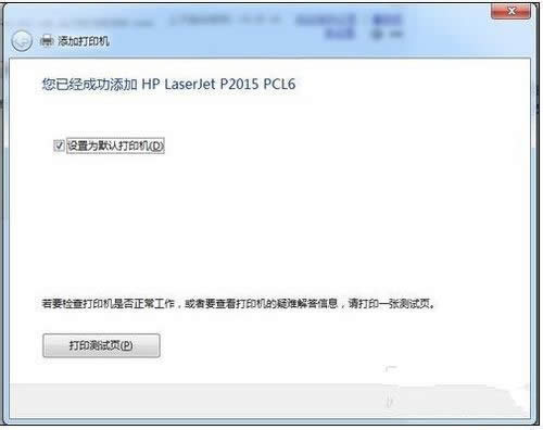 windows7ӴӡC