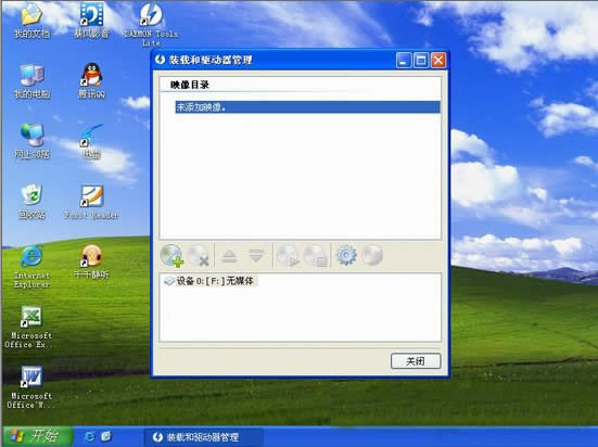 xp安裝win7雙系統