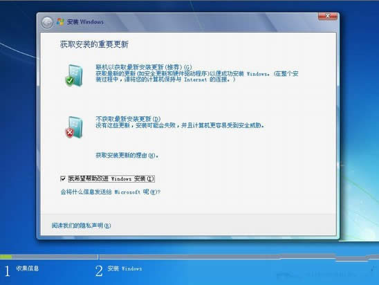xp安裝win7雙系統