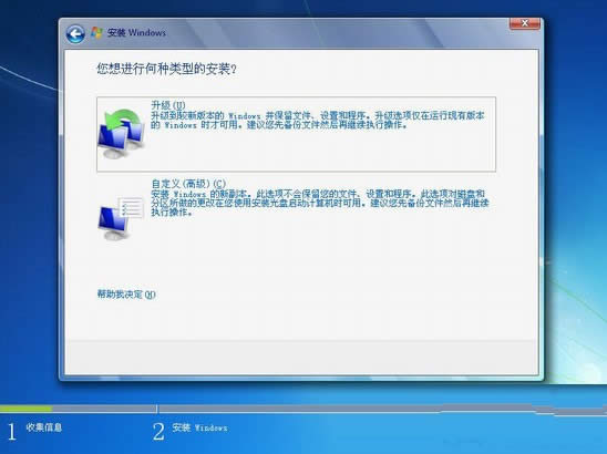 xp安裝win7雙系統