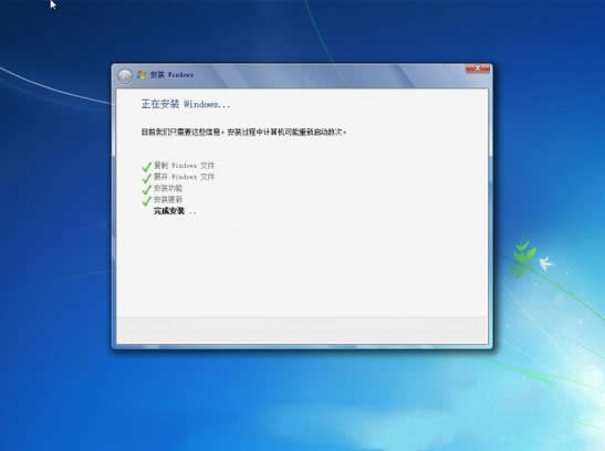 xp安裝win7雙系統