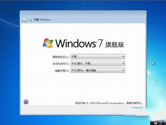 xp安裝win7雙系統