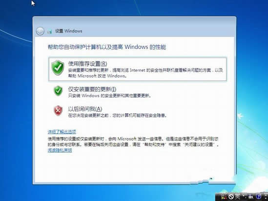 xp安裝win7雙系統