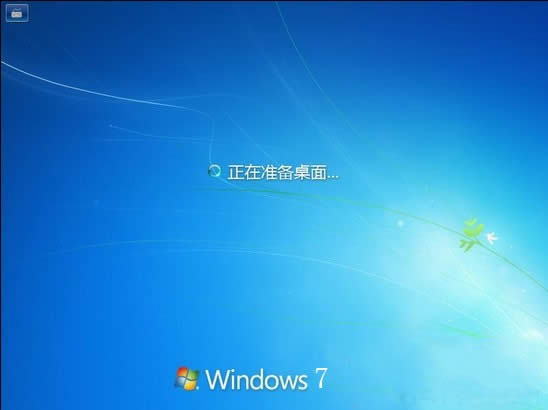 xp安裝win7雙系統
