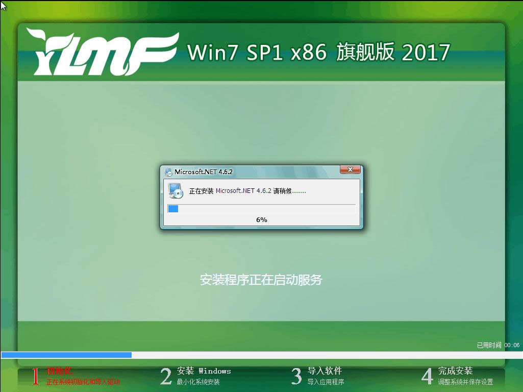 ľLwindows732λϵy
