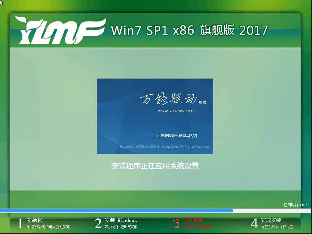 ľLwindows732λϵy