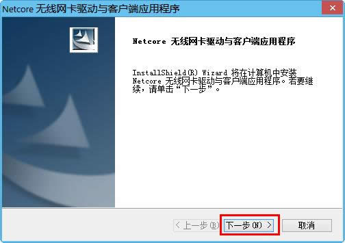 windows7 loader