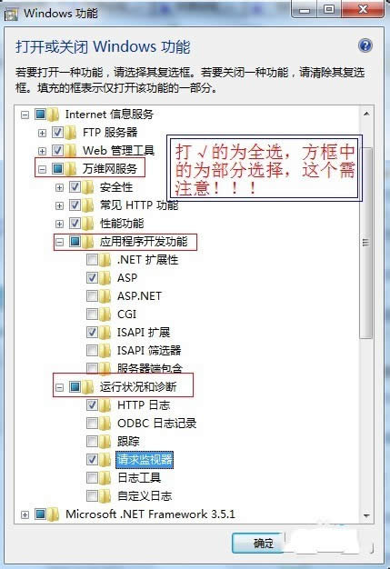 win7oW
