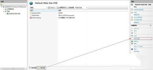 ϵy֮win7biis