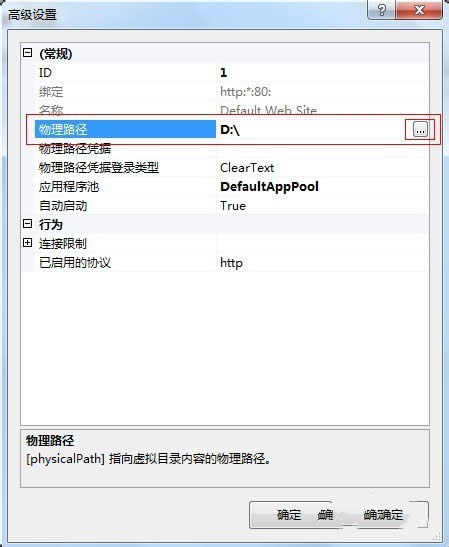 ϵy֮win7biis