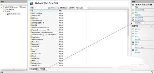 ϵy֮win7biis