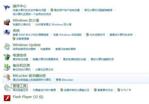 ϵy֮win7biis
