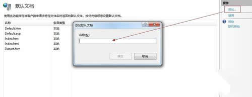 ϵy֮win7biis