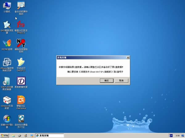 ȼgwin7bC