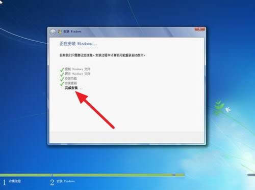 安裝win7系統步驟