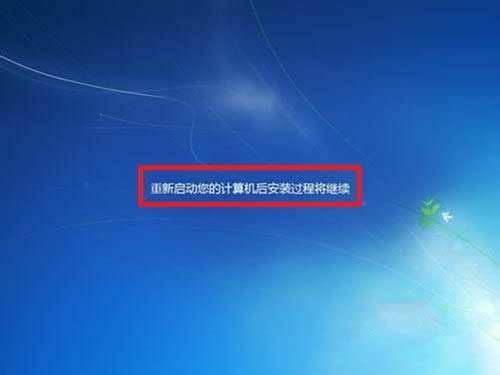安裝win7系統步驟