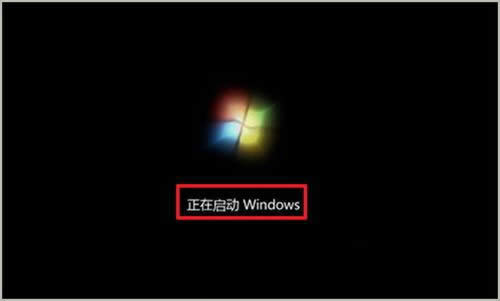 安裝win7系統步驟