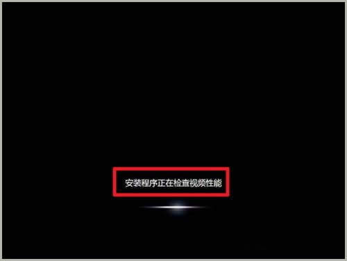 安裝win7系統步驟