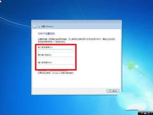 安裝win7系統步驟