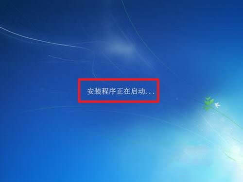 安裝win7系統步驟