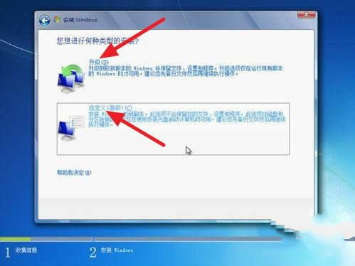 安裝win7系統步驟