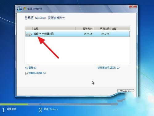 安裝win7系統步驟