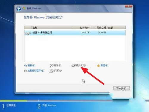 安裝win7系統步驟