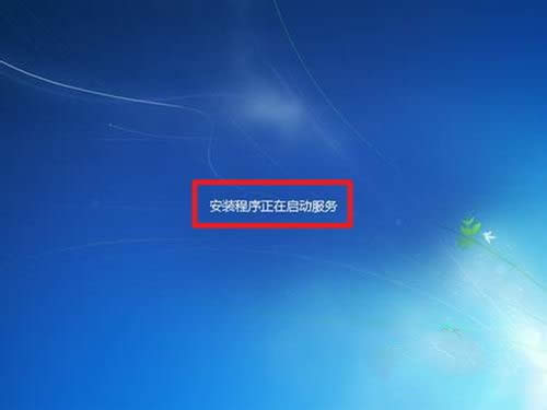 安裝win7系統步驟