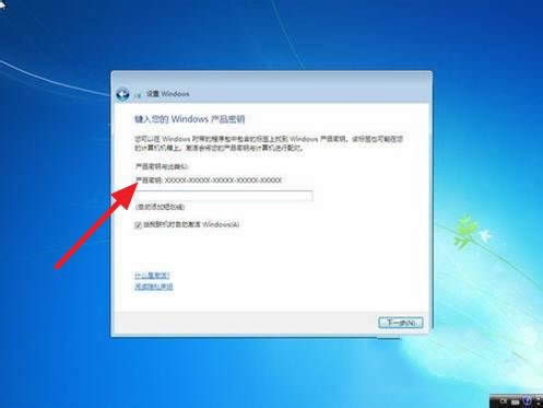 安裝win7系統步驟