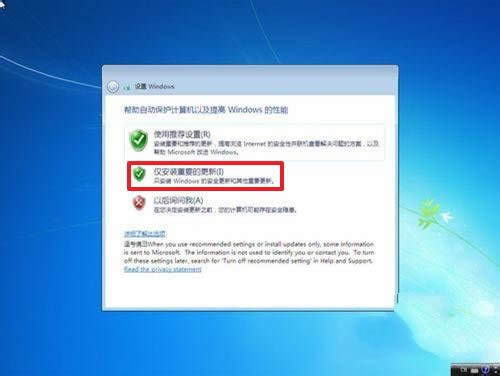 安裝win7系統步驟