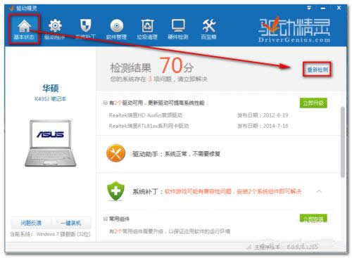 win7ϵy64λfܾWô