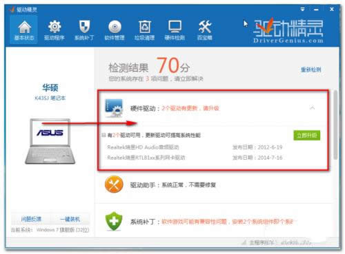 win7ϵy64λfܾWô