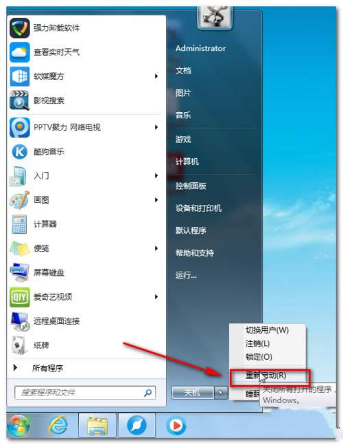 win7ϵy64λfܾWô
