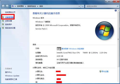 win7L]ôO