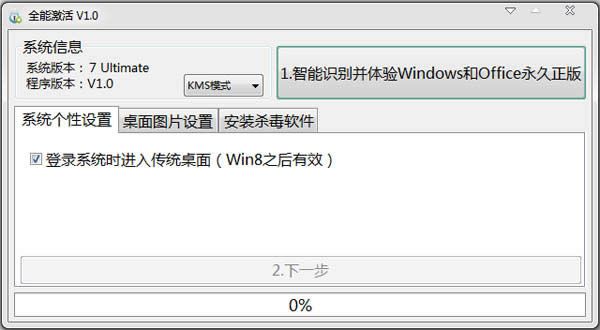 windows7oW