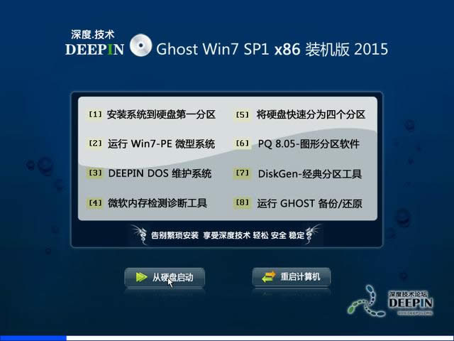 ôbGhost win7ϵy