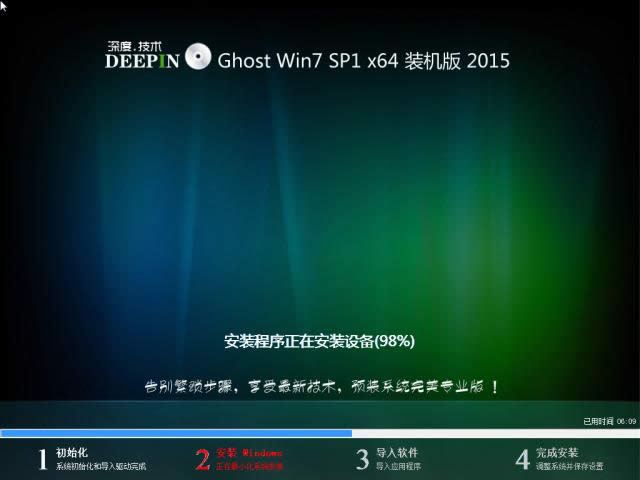 ôbGhost win7ϵy