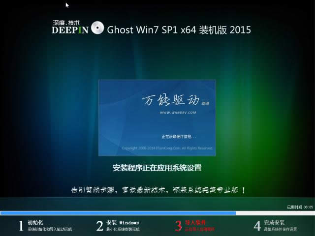 ôbGhost win7ϵy