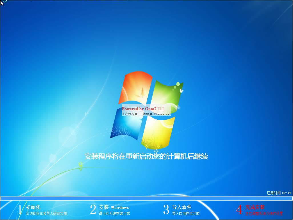 ôbGhost win7ϵy