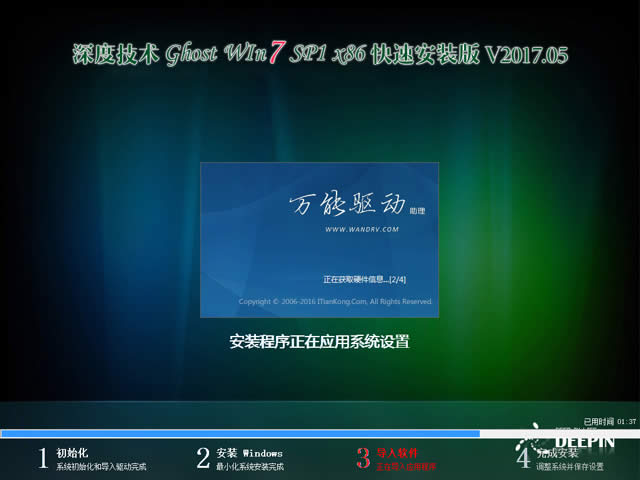 ȼgghost win7