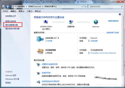 Ghost win7O̓Mwifi