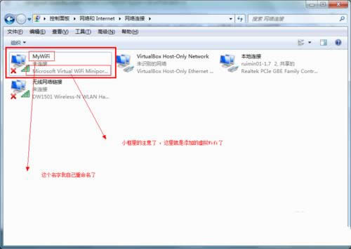 Ghost win7O̓Mwifi