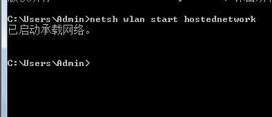 Ghost win7O̓Mwifi
