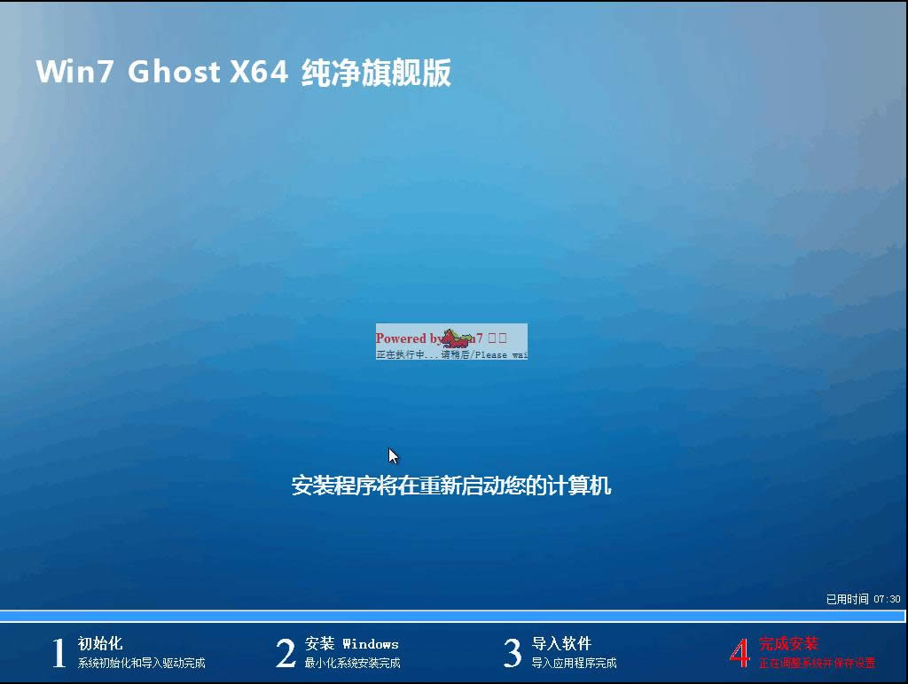 win7ϵy֮ҹپW