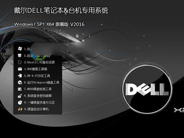 Ghost win7Ş