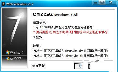 Ghost win7СR