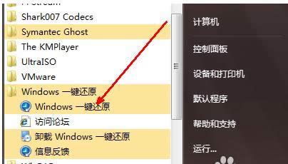win7һI߀ԭ